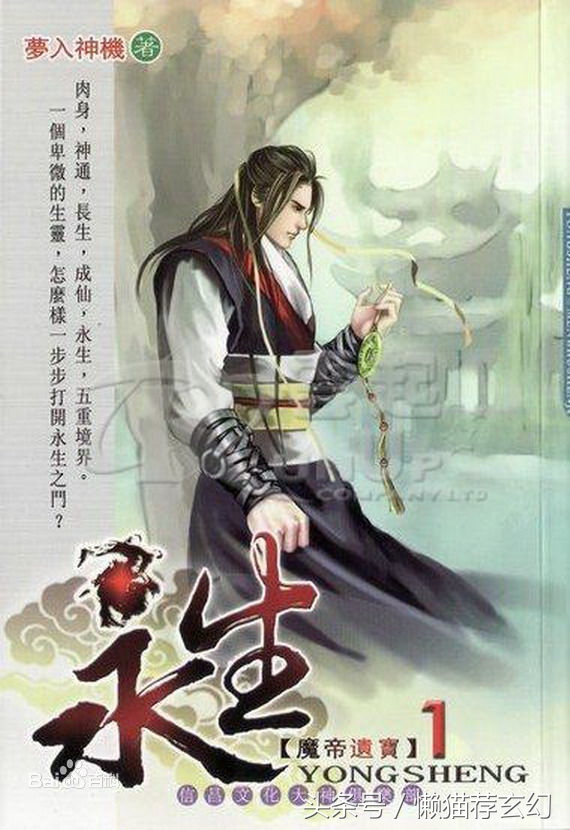 8本超级好看经典的网络小说,曾经红极一时的网络小说讲黑社会