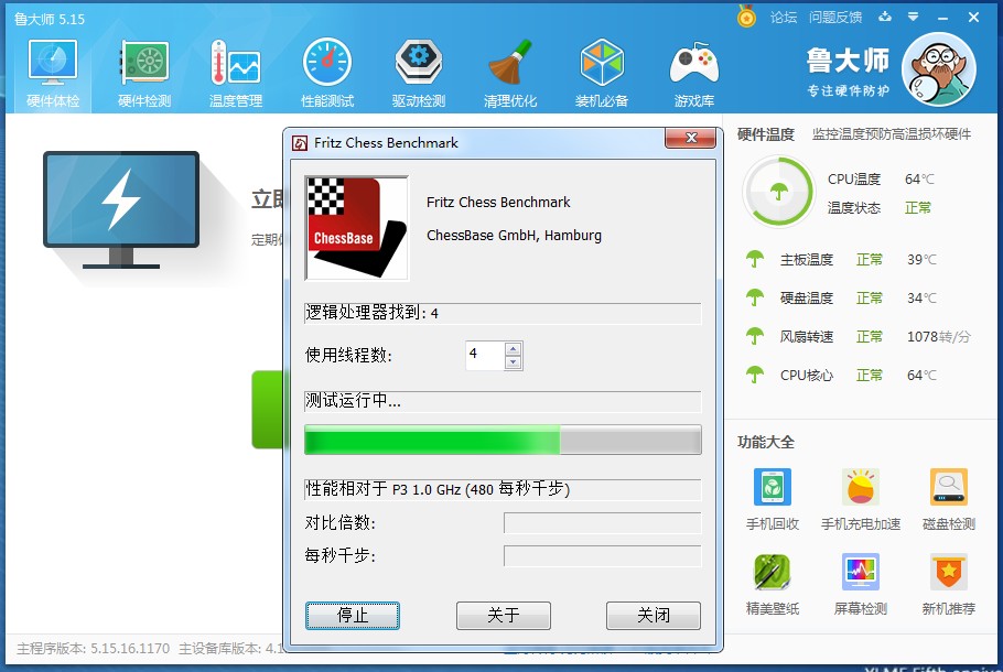 修电脑不检查直接换主板,自己如何重新装cpu散热
