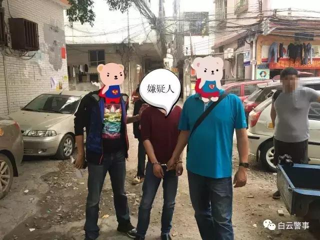 广州白云整治,广州白云公安清查行动