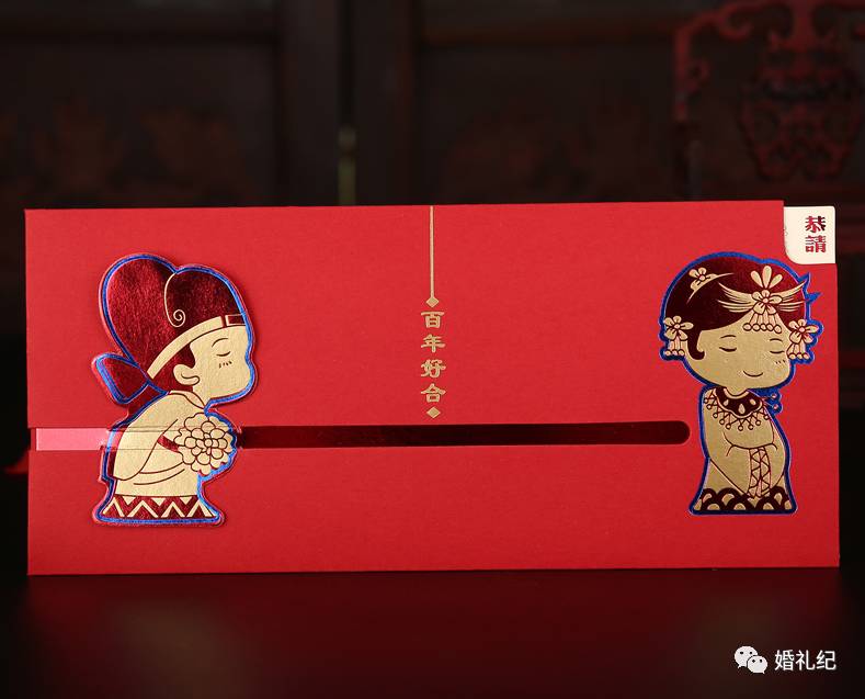 纸质结婚请柬简单便宜,结婚请柬高级小众简单