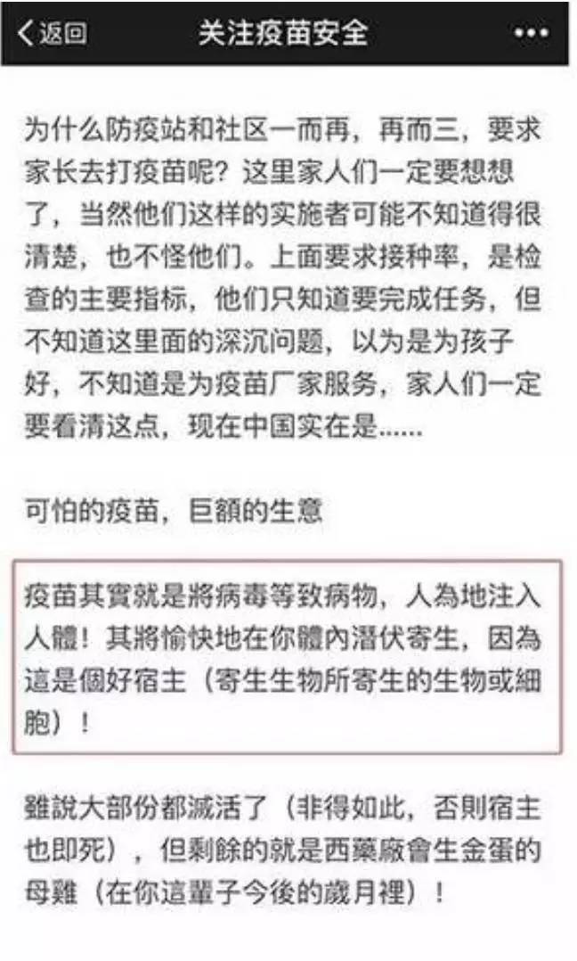 宝宝不打肺炎疫苗会受影响吗,宝宝一直不打疫苗会怎么样