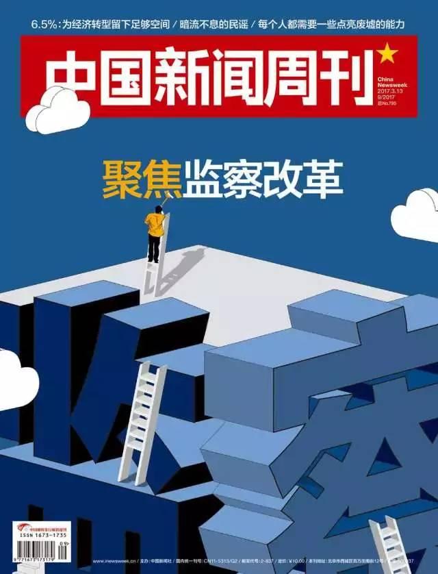 马云谈国家监管,马云说监管问题