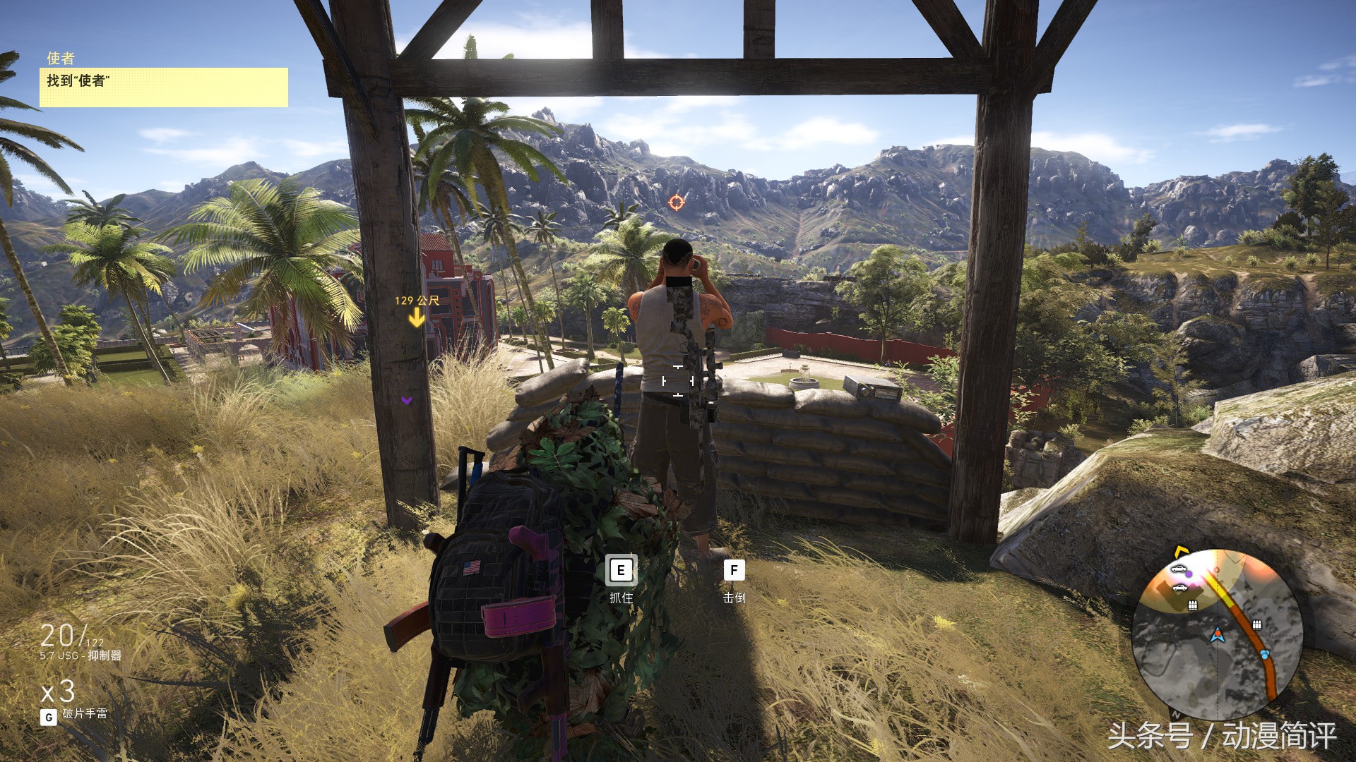 幽灵行动荒野的玻利维亚对比,幽灵行动荒野玻利维亚天空之镜