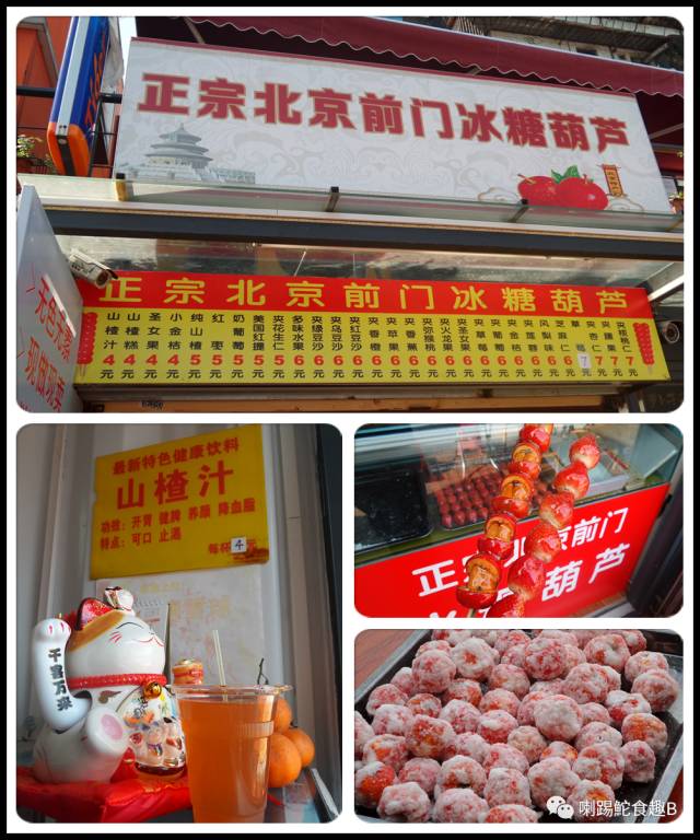 汕头金砂路一带的美食,汕头最新美食推荐