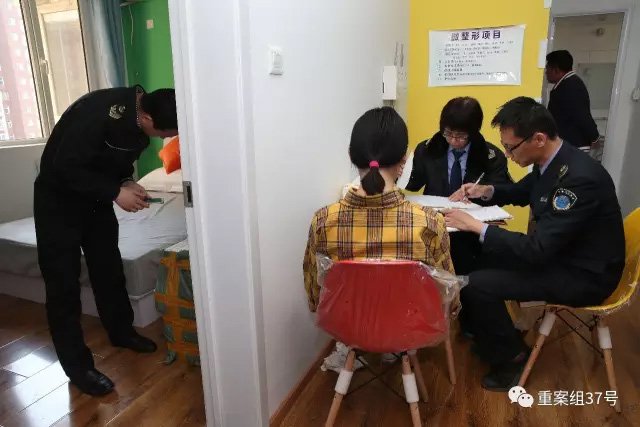 315曝光肉毒素的新闻,肉毒素网上售卖如何处罚