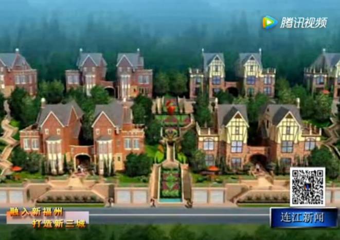 福州拟投资35亿建贵安中德足球小镇总面积约1164亩