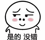 福州这位月嫂不得了！所有档期开年就没了雇主带着锦旗来致谢