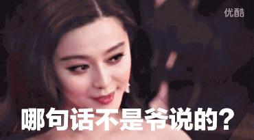 当你说话别人说你是小学生,别人说你说话像小学生