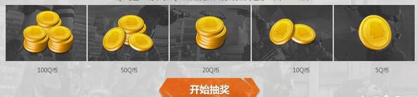 cf七月老兵回归活动,cf3月回归女角色怎么领取