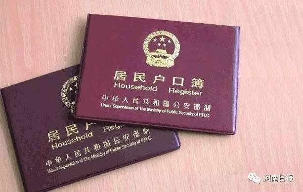 2017最新郑州通讯录+办事指南！人手一份，一定用得上！