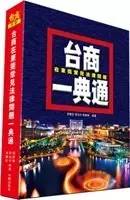 海外代购的合规路径,海外代购法律条文