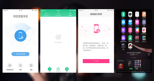 美图t8s测评视频,美图t8自拍手机