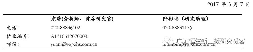 382家新三板企业拟IPO，各省份数量排名前三甲为浙江、广东和江苏（附82家新三板企业IPO排队最新审核状态）