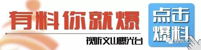 广南居民区停水，原是树根水管“太缠绵”，一使劲水管被挤“哭”了