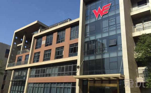 从后来者到领跑者,从追赶到领先励志视频