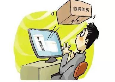 检察官“3·15”放大招！网购有风险，剁手需谨慎