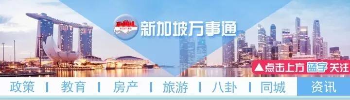绝密：新加坡地下法规，比法律还牛，不遵守不行！