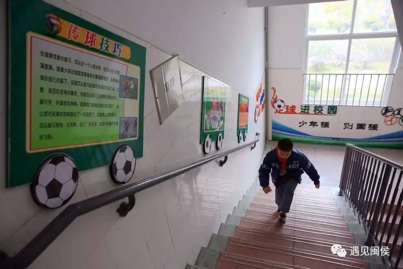 闽侯这所办学规模最大的农村小学，人人都是“足球员”