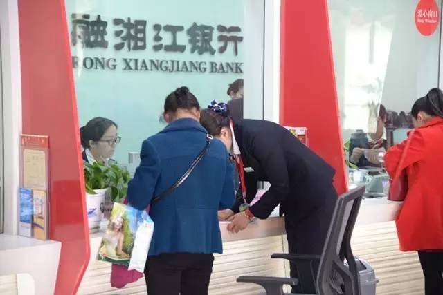 华融湘江银行贷款利率,华融湘江银行地点分布