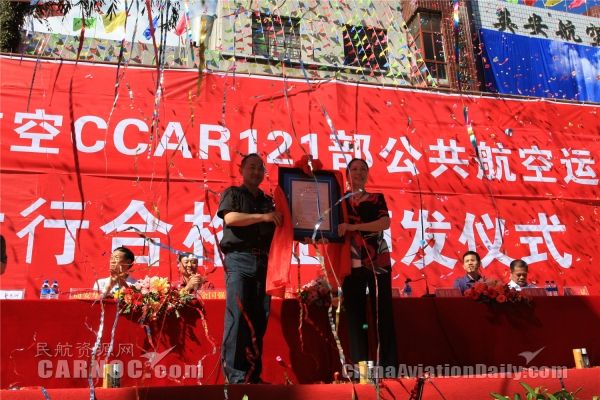 全国最小的航空公司,介绍一下中国最小的航空公司