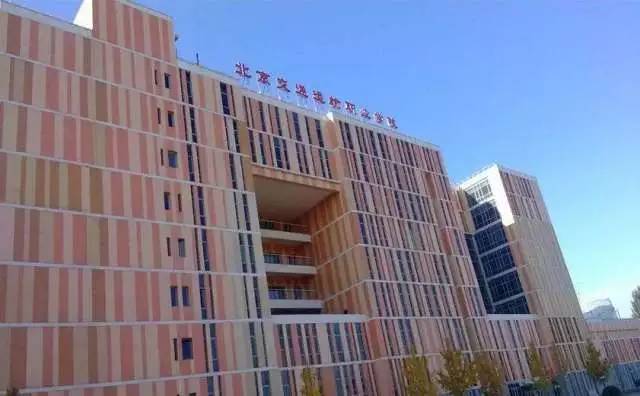 2024单招北京交通职业技术学院,交通运输职业学院高职单招如何考