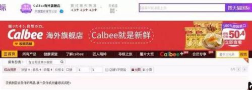 日本核辐射地区进口食品新闻,核辐射日本进口食品