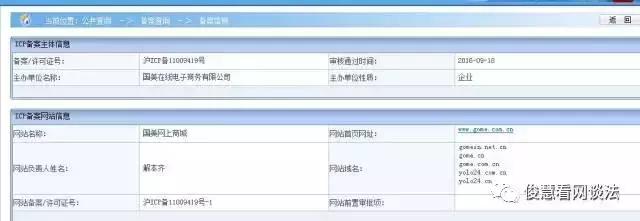 京东苏宁电商大战,京东电商和国美电商