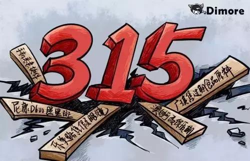 日本核污染食品朋友圈,无印良品食材是有核辐射吗