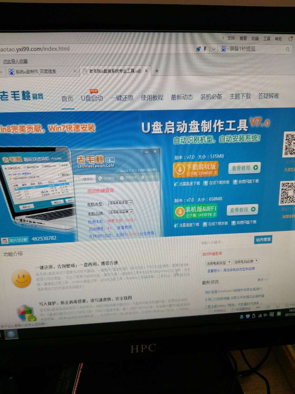 小白制作u盘安装系统的方法,小白怎么制作装系统的u盘