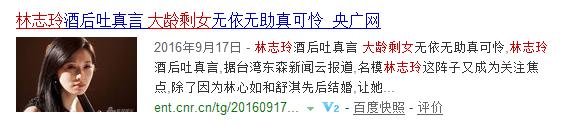 让整个娱乐圈都震惊不已的事,娱乐圈里那些震惊的事