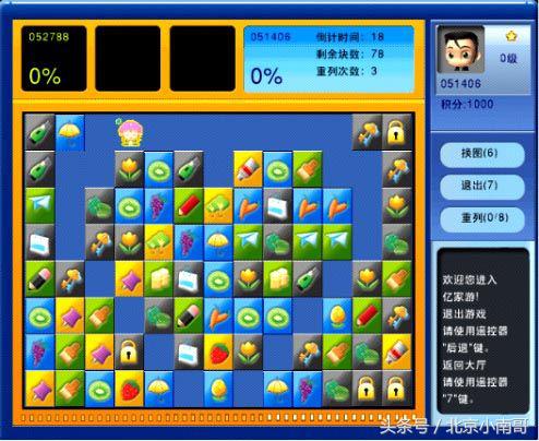 你们不应该在上班时间玩电脑游戏,上班族玩什么游戏比较好