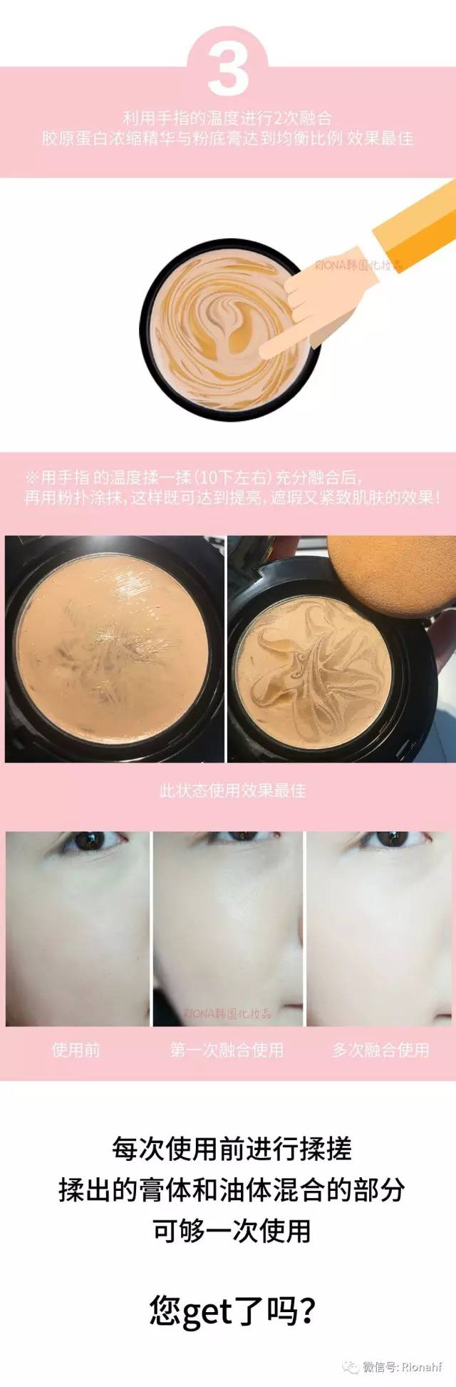 遮瑕防晒补水三效合一粉底液气垫,vt遮瑕持久不脱妆的粉底液