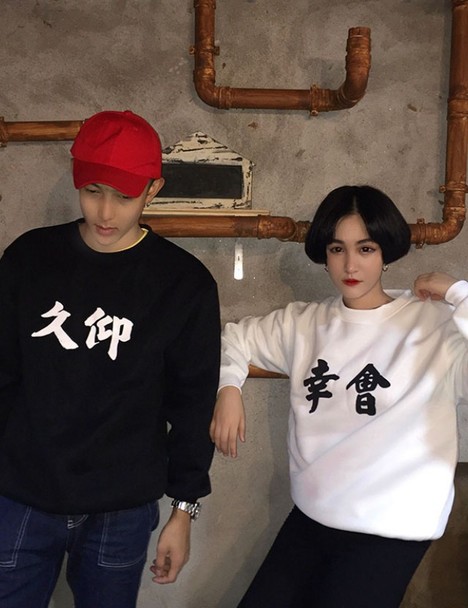 潮流玩家教你高级的情侣装穿搭,优雅又时尚的情侣装搭配