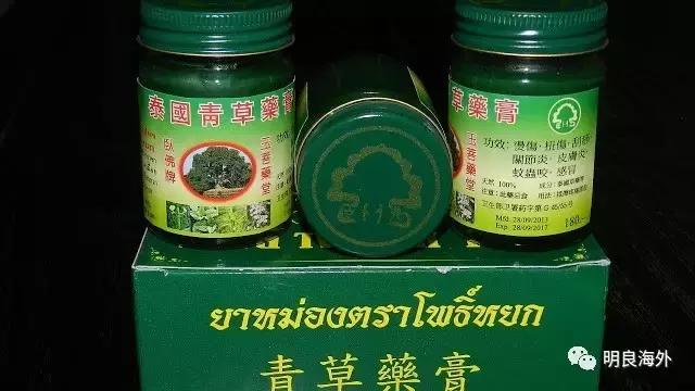 泰国必买18样泰国畅销产品排行榜,泰国必买的30款商品