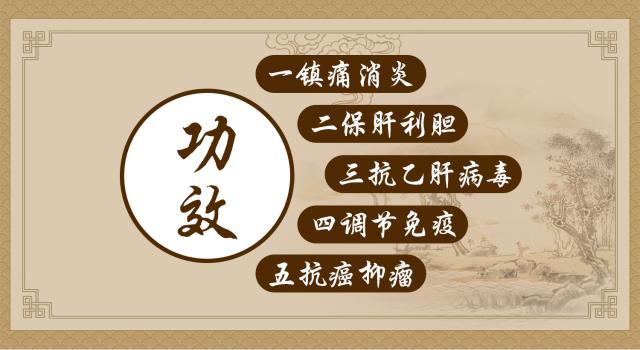 片仔癀有什么功效怎么那么贵,片仔癀年头越久越贵