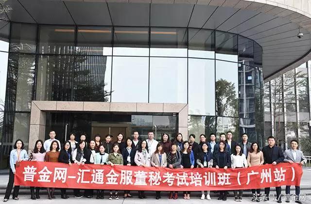 新三板董秘考试教材,新三板董秘培训班