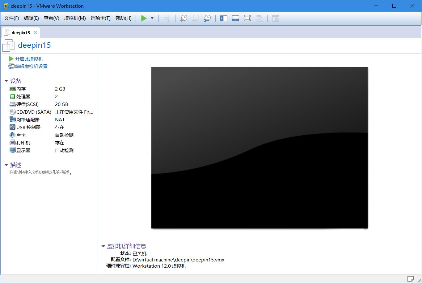 深度os系统界面,深度os使用感受