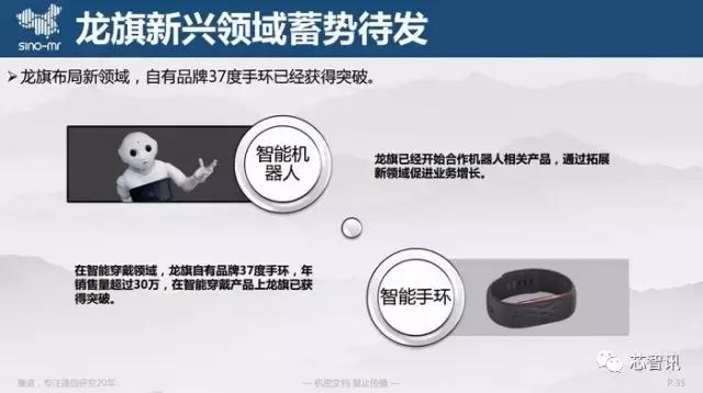 魅族华为小米优势与不足,魅族odm