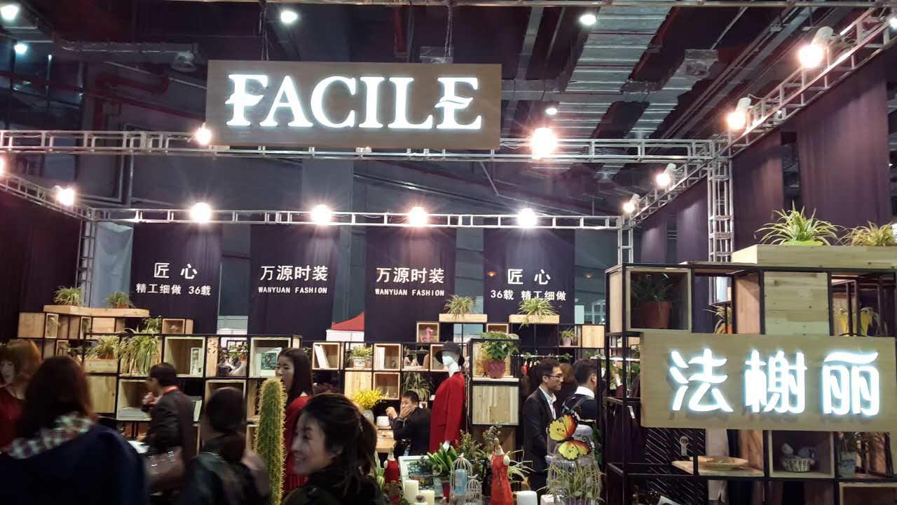 CHIC2017（春季）盛大启幕，CFW带您看转现场