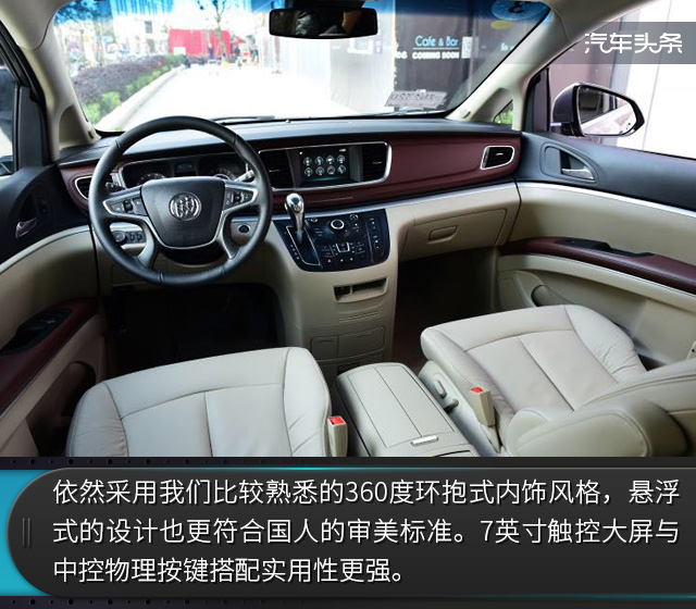 别克gl8抢先试驾,北京车展可以试驾别克gl8