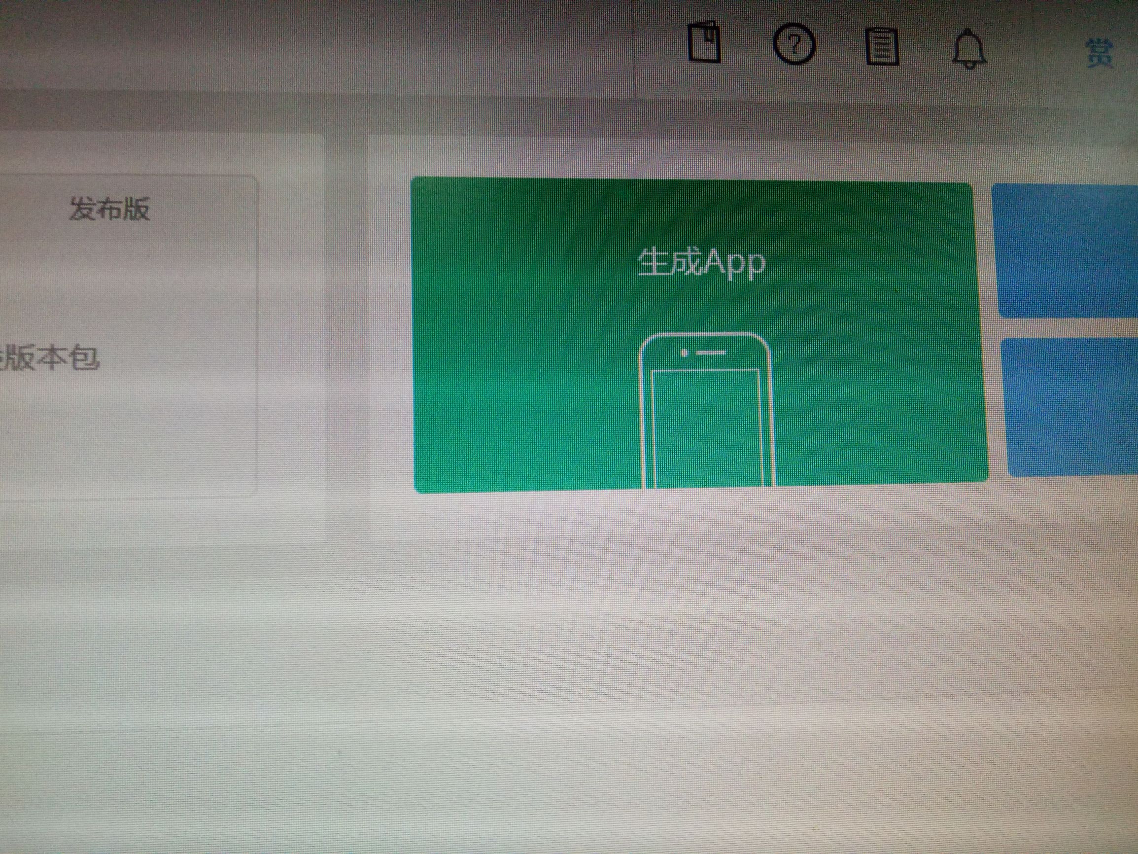 介绍三个网站给你找资料、自己创作app和调查问卷