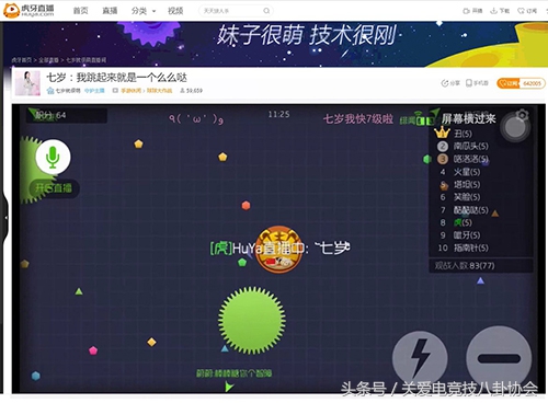 球球大作战大神教你免费获得皮肤,球球大作战怎么获得免费传说皮肤