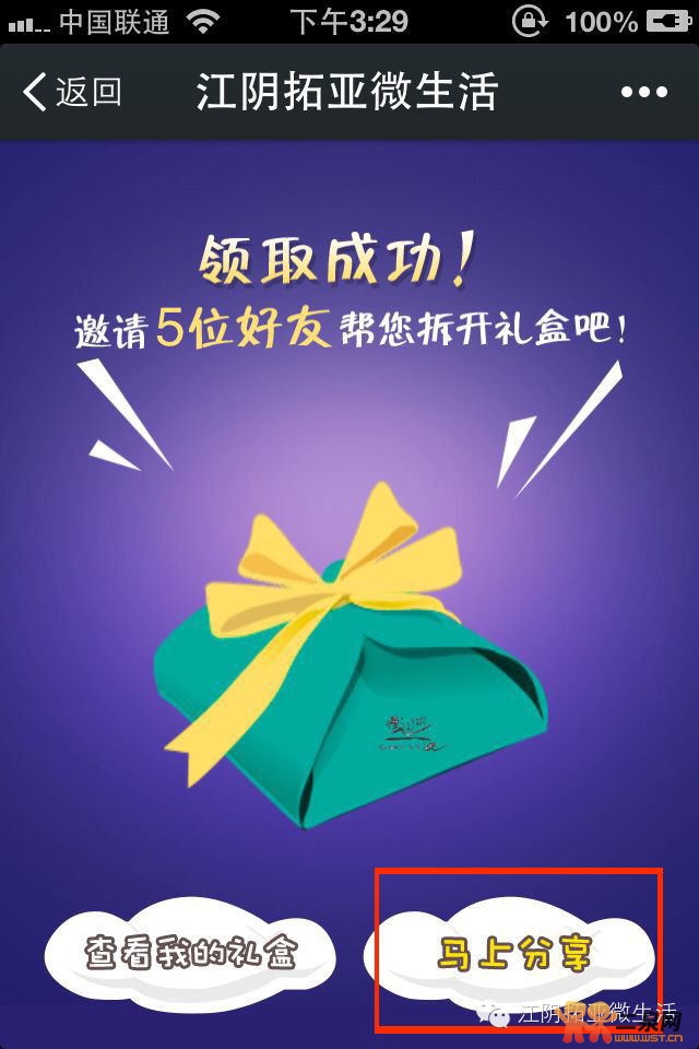 如何推广个人微信公众号吸粉,微信公众号吸粉活动策划方案