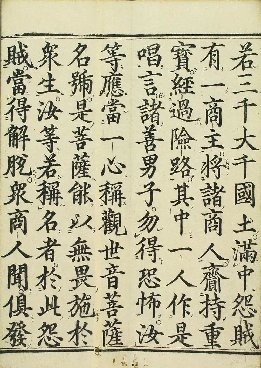 敦煌遗书100幅欣赏,敦煌遗书分类大全