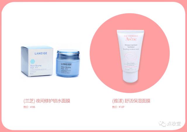 韩系大牌美妆,法系化妆品