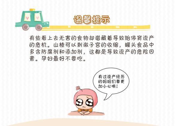 两次胎停39岁要做试管吗,第二次胎停育一般多久能恢复