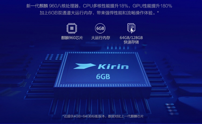 荣耀v9游戏体验视频,荣耀v9玩机技巧