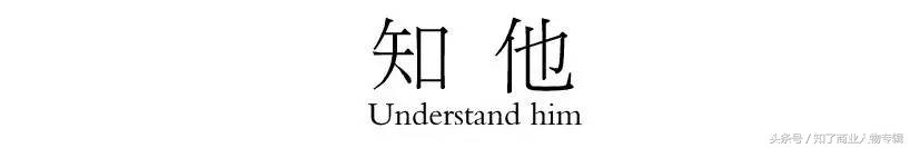 日光倾城奢侈品图片,不可复制的商品叫什么