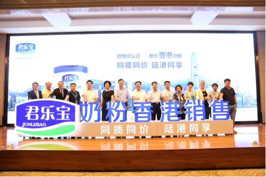 还去海淘么？让祖国的下一代喝上好奶粉，这家中国奶企亮了！