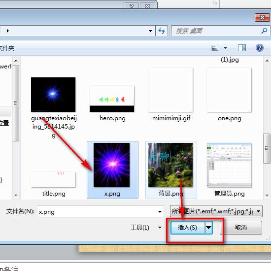 ppt鎬庢牱璁剧疆鑳屾櫙鏍煎紡涓虹緤鐨焊,ppt璁剧疆16:9鏍煎紡